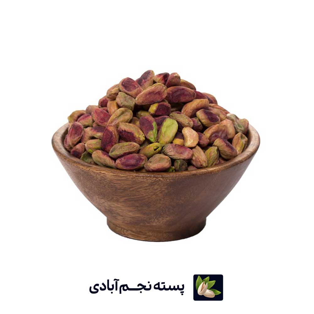 pistachionajm-products-6